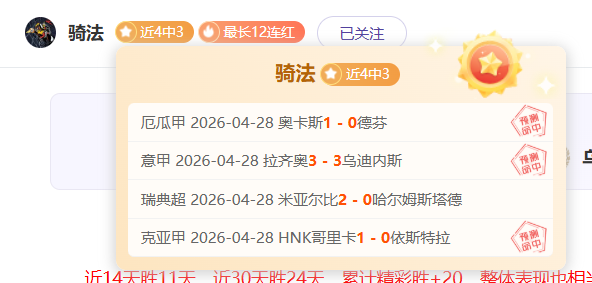 山西汾酒在,常规赛中战,胜天津先行,九游娱乐,在线游戏,娱乐平台,手机游戏,游戏社区,九游下载,游戏攻略,九游客户端,九游活动,九游礼包,九游论坛,手游推荐