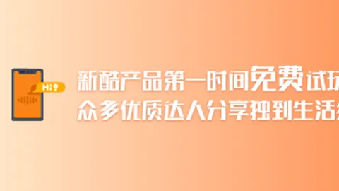 腾讯电竞新赛事，品牌战队实力对决